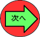 家庭教育学級報告へ